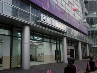 重慶寶馴BMW城市快修站盛大開業，便捷服務守護山城寶馬之旅